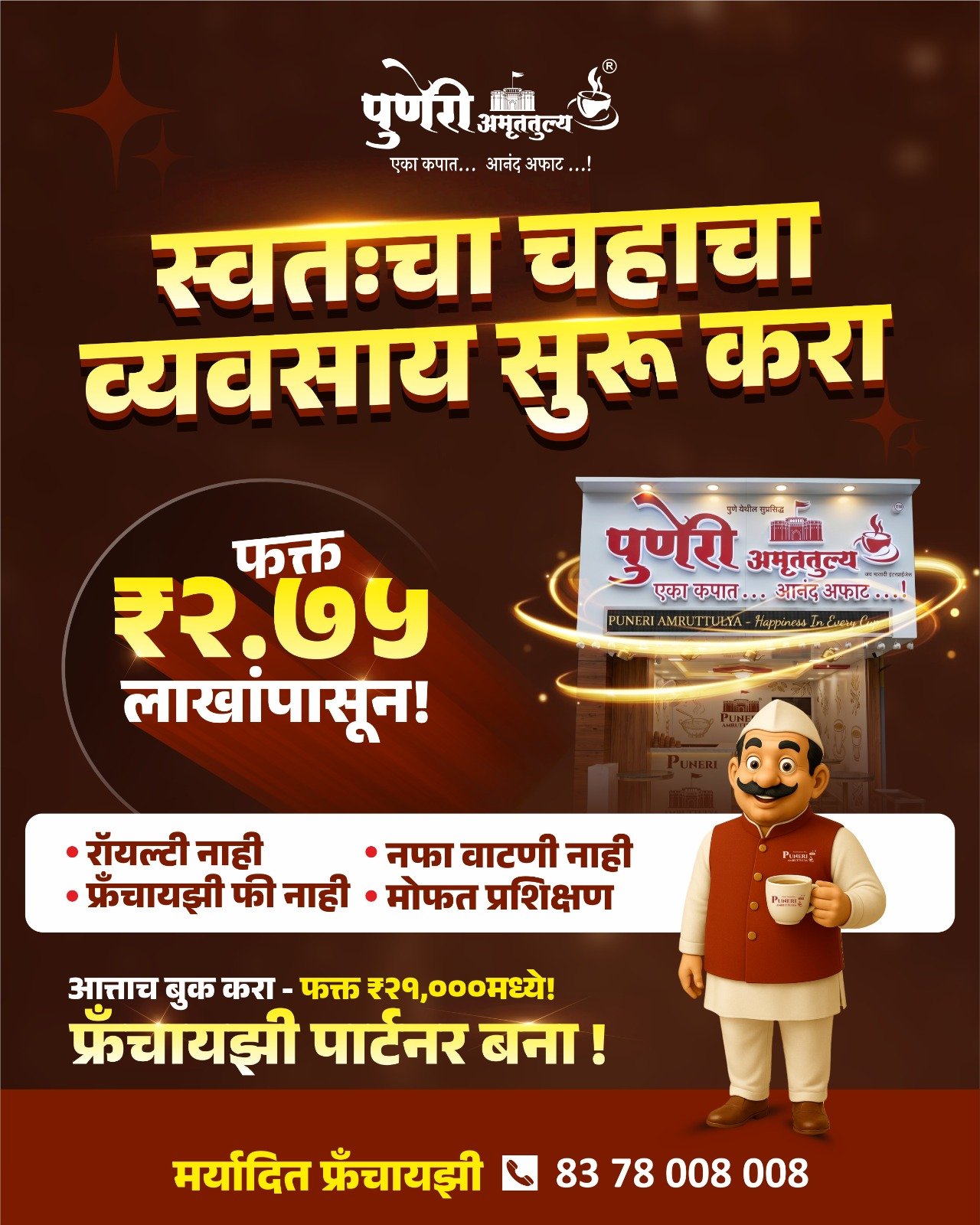 WhatsApp Image 2026-04-24 at 4.50.15 PM