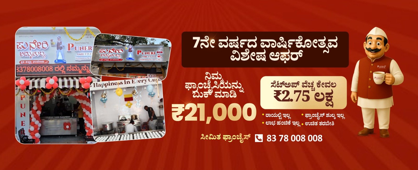 WhatsApp Image 2026-04-27 at 6.35.11 PM