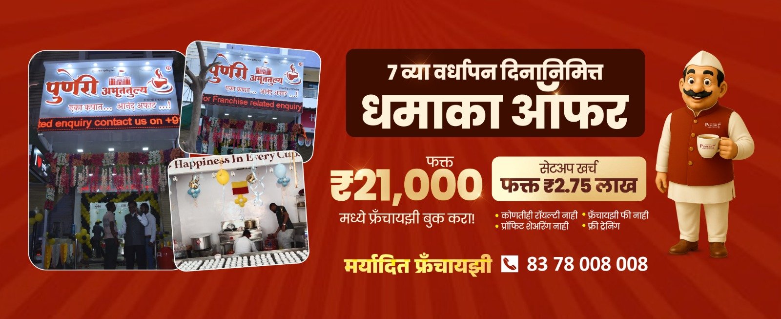 WhatsApp Image 2026-04-27 at 6.35.12 PM (1)
